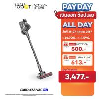 ราคา Mister Robot เครื่องดูดฝุ่น เครื่องดูดฝุ่นไร้สาย รุ่น Cordless Vac Pro (1844206557)