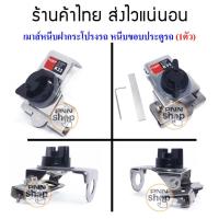 ราคา (1ตัว) K33 (ไม่แท้) เมาส์หนีบฝากระโปรงรถยนต์ หนีบขอบประตูรถ สำหรับติดตั้งเสาอากาศ วิทยุสื่อสาร (5372873268)