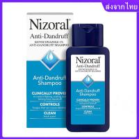 ราคา Nizoral Anti-Dandruff Shampoo แชมพูแก้ผมร่วง 200ML ขวดใหญ่ (26614591805)