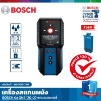 ราคา BOSCH เครื่องสแกนผนังเเละตรวจหาวัตถุ GMS 120-27 แถมฟรี!! แบตเตอรี่ BA 3.7V 1.0AH (27654599519)