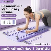 ราคา bench gym ลดหน้าท้อง ฟิตเนส วิดพื้น กระดานบริหารหน้าท้อง วิดพื้น ฟังก์ชั่นต่างๆ ล้อหน้าท้อง ลูกกลิ้งบริหารหน้าท้อง (29059356324)