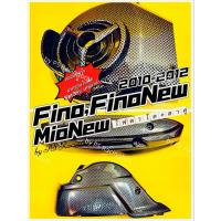 ราคา ครอบสายพาน(ครอบแคร้ง)+ฝาครอบใบพัด Fino ,FinoNew ,MioNew ,มีโอตาโต (ชุด3ชิ้น) เคฟล่าดำ อย่างดี(SK) ครอบแคร้งฟีโน่ (14360775030)