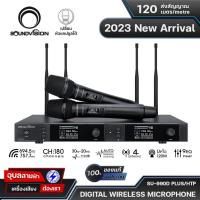 ราคา SoundVision ไมโครโฟน SU-990D Plus HTP ไมค์ร้องเพลง ไมค์ลอย จูนคลื่น UHF Digital Wireless Microphone (22686634985)