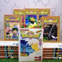 ราคา หนังสือการ์ตูนเรื่อง : ไดตะลุยแดนเวทมนตร์ เล่ม 1-37 จบ ชุด (V4979) (24520964472)