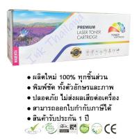 ราคา หมึกพิมพ์ Xerox DocuPrint CP305d / CM305df (CT201634) สีแดง Color Box (1926439148)