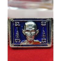 ราคา แหวน หลวงพ่อรวย ปาสาทิโก ป้ายแดงขนาด 62-64 รุ่นบูชาครู เนื้ออัลปาก้า ลงยาน้ำเงิน วัดพระธาตุเชิงเขา รับประกันแท้สากล% (22024737963)