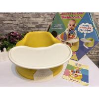 ราคา Bumbo Combo Floor Seat and Play Tray Set เก้าอี้หัดนั่ง พร้อมถาด ยี่ห้อ Bumbo สีเหลือง (14763306048)
