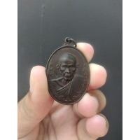 ราคา วัดใจ..เหรียญฉลองศาลาการเปรียญ พิมพ์ใหญ่ หลวงพ่อเอีย วัดบ้านด่าน อ.ประจันตคาม จ.ปราจีนบุรี ปี 2519 (14254028331)