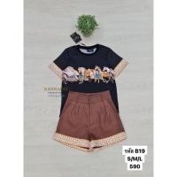 ราคา งานป้าย Nannapat ใหม่ ป้ายห้อย (12427779889)