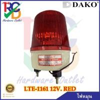 ราคา DAKO ไฟหมุน LTE-1161 12V RED (Rotary Warning Light) (22401041756)