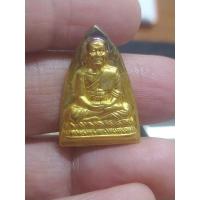 ราคา หลวงปู่ทวด กลีบบัว ปี55 (26150189239)