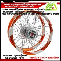 ราคา ชุดล้อ WAVE110i/ WAVE125 ปลาวาฬ/WAVE125iวาฬ/ DREAM SUPERCUB/ CZI ล้อMaxnumล้อใบพัดทองส้ม+ดุมแท้บรอร์น ขอบล้อ17 อะไหล่แต่ (25878700678)