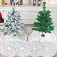 ราคา เครื่องประดับกระโปรงต้นไม้สีขาว / พรมปากเปิดเทศกาล / พรมปูพื้นดาวคริสต์มาสตุ๊กตานุ่ม / กระโปรงต้นคริสต์มาสเกล็ดหิมะขนาดเล็ก / ตกแต่งบ้านปาร์ตี้ปีใหม่ / ร้อน (28314587270)