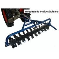 ราคา ชุดขลุบ ชุดตีดิน ตราปืนใหญ่ สำหรับ รถไถนาเดินตาม ลูกขลุบ ลูกทุบ มีลูกทุบย้ำนา แบบเดินตาม โรตารี่ ชุดพรวนดิน (5669545309)