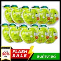 ราคา (10 ซอง) (แพคเกจใหม่) Apple Herb Detox สมุนไพรแอปเปิ้ลเขียวดีท็อกซ์ บรรจุ 10 แคปซูล Green Apple Herb (9098849398)