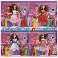 ราคา ตุ๊กตาเด็ก ตุ๊กตา ตุ๊กตาบาร์บี้หน้าสวย งอแขนขาได้ มีชุดแถม 8 ชุดพร้อมอุปกรณ์แต่งตัว (3913404282)