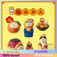 ราคา [ZAKKA] ชุดบ้านแมว สีส้ม (19294578365)