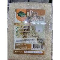 ราคา ข้าวกข.43ข้าวน้ำตาลต่ำ (11672081469)