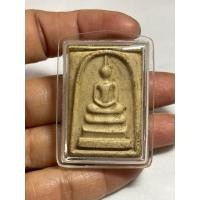 ราคา พระสมเด็จหลังยันต์หลวงปู่คำพันธ์ วัดธาตุมหาชัย จ.นครพนม เเกะออกจาตัวเรือนทอง90% รับประกันแท้ (24656589259)