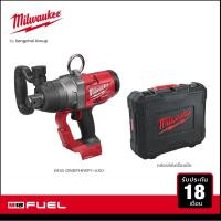 ราคา Milwaukee บล็อกกระแทกไร้สาย 18 โวลต์ 1" รุ่น M18 ONEFHIWF1-0X0 (เครื่องเปล่า) (9620250073)