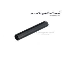 ราคา ปิ้นเหล็กดำ ขนาด 2 มิล (แพ็คละ 10 ตัว) ปริ้นตะกุด ปิ๊นตะกุด ปิ๊นผ่า Spring Pin (21585717520)