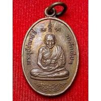 ราคา (พิมพ์เล็ก) หลวงพ่ออี๋ วัดสัตหีบ จ.ชลบุรี ปี พ.ศ.2529 (27562291131)