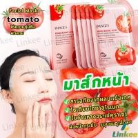 ราคา Linkee มาส์กหน้า มะเขืองเทศ มาร์คหน้ามะเขือเทศ Tomato Facial Mask (25976191771)