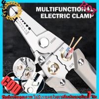 ราคา 21 IN 1 คีมปลอกสายไฟ คีมปอกสายไฟ อเนกประสงค์ คีมตัด คีมปอก คีมตัดสายไฟ คีมย้ำหางปล อุปกรณ์คีมปอกสายไฟ (26161838754)