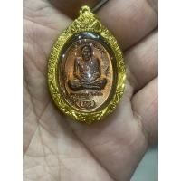 ราคา เหรียญมนต์พระกาฬ หลวงปู่หมต ปี 2543 เลี่ยมทอง 90 ทำมา 14600 บาท แท้ทั้งพระ ทั้งทอง (25319493669)