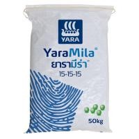 ราคา ปุ๋ยเคมีเม็ด สูตร 15-15-15 ยารามีร่า (50 กก.) สั่งได้ครั้งละ 1 กส ปลดปล่อยไว โตไว เขียวนาน ผลผลิตดี (19079271469)
