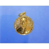 ราคา เหรียญกะไหล่ทองหลวงพ่อแพ วัดพิกุลทอง จ.สิงห์บุรี ที่ระลึกอายุครบ ๘๗ ปี (27809069220)