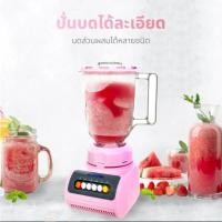 ราคา Kashiwa เครื่องปั่นน้ำผักผลไม้ รุ่น KW-999 เครื่องปั่นน้ำผลไม้ (24936794038)