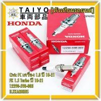 ราคา (ราคา/1หัว) หัวเทียนใหม่แท้ Honda irridium เกลียวยาว Civic FC 1.8 ปี18-21Civic FK 1.5 Turbo ปี18-21 P/N :12290-59B-00 (20003031377)