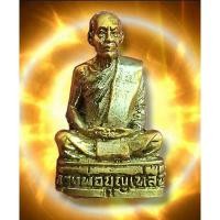 ราคา NEWรูปหล่อลอยองค์หลวงพ่อบุญเหลือ (หล่อตัน) วัดคุ้งใหญ่ อ.วัดโบสถ์ จ.พิษณุโลก หลวงพ่อบุญเหลือ ท่านเคยเป็นเสือเก่า (16594708353)