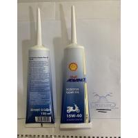 ราคา Shell Advance น้ำมันเฟืองท้าย รถสกู๊ตเตอร์ Scooter Gear Oil 15w-40 (7737278103)
