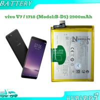 ราคา แบตเตอรี่ vivo V7 B-D5 vivo V7 1718 Vivo V7 Y75 Y75A b-d5 2900mAh (28102991045)