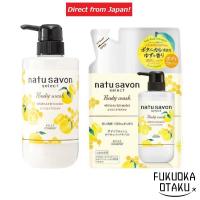 ราคา KOSE Softymo Natusavon Select White Body Wash Rich Moist Yuzu & Honey Body Wash 【Direct from Japan】 (24886905750)