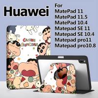 ราคา Huawei MatePad 11 Pad10.4 Case Huawei Matepad SE11/SE10.4 MatePad Pro11 Huawei MatePad 11.5 MatePad 11.5”S /11.5S Matepad Pro10 8 Crayon Shin-chan Case Huawei (24034900475)