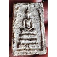 ราคา สมเด็จ ขาโต๊ะหลวงปู่จันทร์ วัดโฉลกหลำ (29810924139)