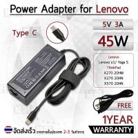 ราคา สายชาร์จ คอม อะแดปเตอร์ Lenovo 20V 2.25A อะแดปเตอร์คอม Charger Adapter Power Supply Lenovo ThinkPad X270 X570 โน๊ตบุ๊ค (16600240547)