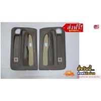ราคา แผงประตู โตโยต้าไทเกอร์ D4D ไฟฟ้า (รุ่นแค๊บ) สีน้ำตาล (สำหรับรถแค้ป) (16630138532)