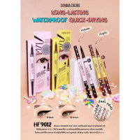 ราคา อายไลเนอร์กันน้ำ SIVANNA COLORS CUTE BLACK EYELINER AND EYELINER GEL /ลดล้างสต็อก (9962174305)