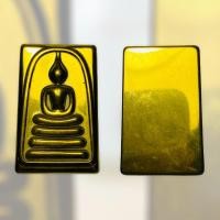 ราคา พระสมเด็จพิมพ์ประธานเนื้อเหล็กไหลสีทอง,พระสมเด็จ,เนื้อเหล็กไหล (18057835030)