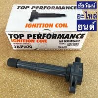 ราคา คอยล์จุดระเบิด สำหรับรถ Honda Accord G7 2.0/2.4 ปี 03-07 , CRV G3 2.0/2.4 ปี 02-06 , CRV G3 2.4 ปี 07-12 (14657850962)
