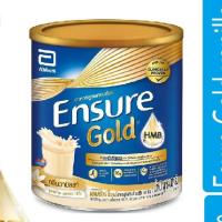 ราคา Ensure Gold Vanila HMBเอนชัวร์กลิ่นวนิลา สูตรอาหารครบถ้วน 800 กรัม (4859803891)