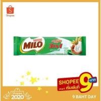 ราคา ไมโล ทรี อิน วัน MILO 3 in 1 (8500793061)