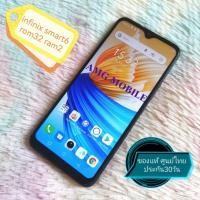 ราคา ✨lnfinix smart6✨สีฟ้า แท้มือ2​ สภาพสวย พร้อมใช้​ รอม32 แรม2 (22454139378)
