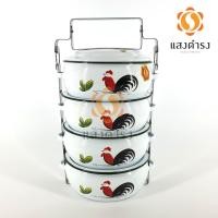 ราคา ปิ่นโตเคลือบบุษบา ทรงโอ่ง ลายไก่ลำปาง คุณภาพดี (ทรงโอ่ง 4 ชั้น) (7902309044)