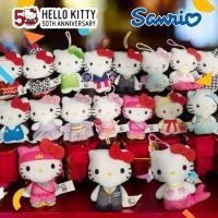 ราคา ตุ๊กตาห้อยกระเป๋า ห้อยโทรศัพท์ ซานริโอ้ เฮลโหลคิตตี้ Sanrio Hello Kitty ครบรอบ 50 ปี จากแมคโดนัลญี่ปุ่น ของแท้ (26954410837)