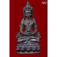 ราคา พระกริ่งอวโลกิเตศวร วัดสุทัศน์ปี รุ่นสุทธาธิบดี ปี 2538 เนื้อนวโลหะ สวยๆๆ (16888333901)